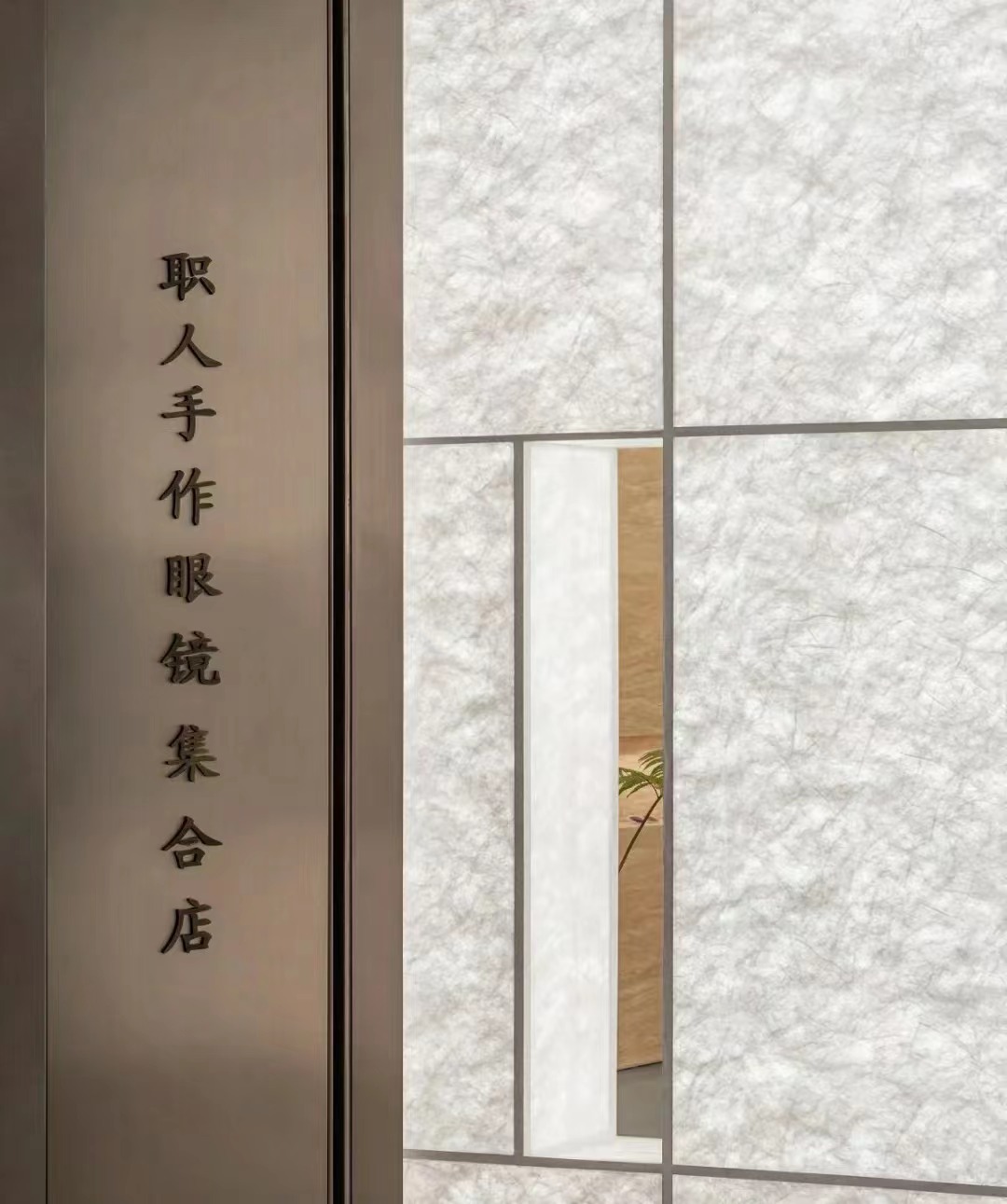 杜邦紙
